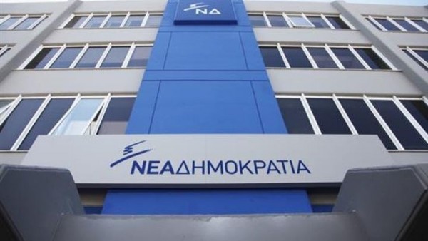 ΝΔ: Ο κ. Τσίπρας δήλωνε ότι «η Ελλάδα σέβεται τη διάκριση των εξουσιών»