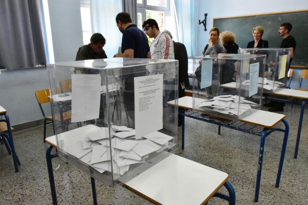 Ανακοινώθηκαν τα αποτελέσματα εσωκομματικών εκλογών της ΝΔ