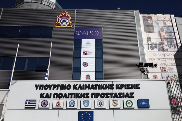 Ανακοινώθηκαν 350 προσλήψεις στην Πολιτική Προστασία σε όλη την Ελλάδα