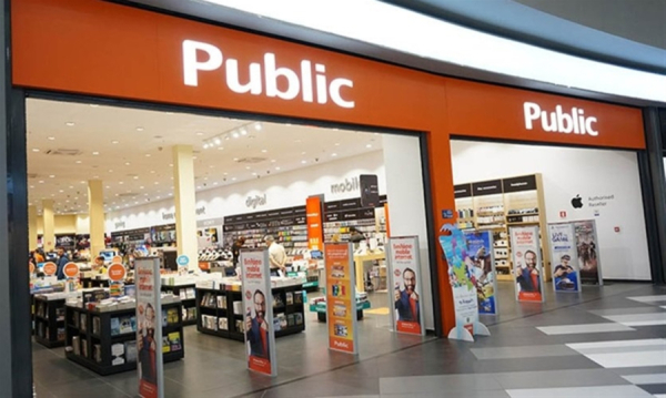 Οι εκδηλώσεις Φεβρουαρίου στα Public