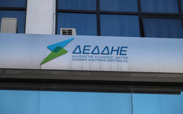 ΔΕΔΔΗΕ: Οι περιοχές της Αττικής που θα γίνουν διακοπές ρεύματος σήμερα