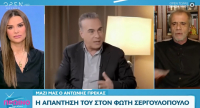 Ο Σεργουλόπουλος απειλεί με μήνυση τον Πρέκα: «Η γενική μου απάντηση εμπνέεται από έναν τίτλο εκπομπής του Σιγά μην κάτσω να σκάσω»