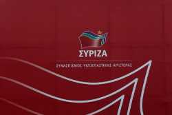 Η πανελλαδική σύσκεψη του ΣΥΡΙΖΑ το Σαββατοκύριακο