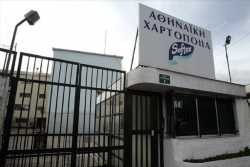 Το ΕΚΑ ζητά μέτρα από το Υπ. Εργασίας ώστε να μην κλείσει η SOFTEX