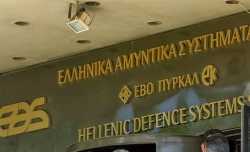 ΕΑΣ: Η προϋπηρεσία που αξιοποιείται για την εθελούσια
