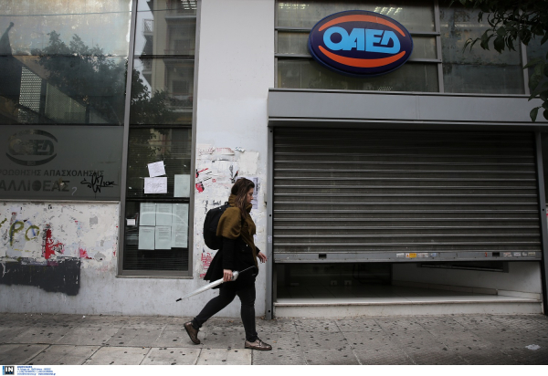 ΟΑΕΔ - ΔΥΠΑ: Νέες πληρωμές για το επίδομα εργασίας 300 ευρώ