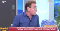 Άγριο ξέσπασμα Παπανώτα on air: «Ας βγάλουν τον σκασμό τώρα και πολύ τους πέφτει»