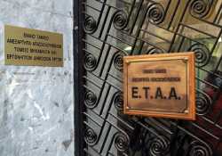 ΕΤΑΑ: Παράταση καταβολής ασφαλιστικών εισφορών