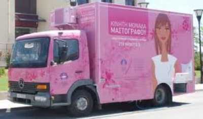 Επίσκεψη Κινητής Μονάδας Μαστογράφου στο Δήμο Γαλατσίου