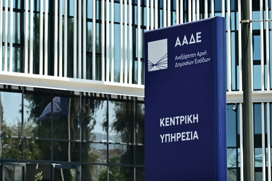 Φορολογικές δηλώσεις 2025: Παράταση ζητάει το Οικονομικό Επιμελητήριο