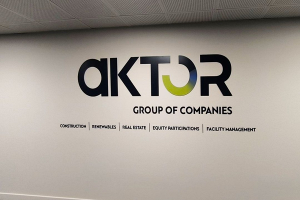 Πράσινο φως από την Επιτροπή Κεφαλαιαγοράς στην ομολογιακή έκδοση της Aktor