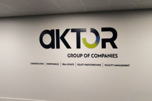 Πράσινο φως από την Επιτροπή Κεφαλαιαγοράς στην ομολογιακή έκδοση της Aktor