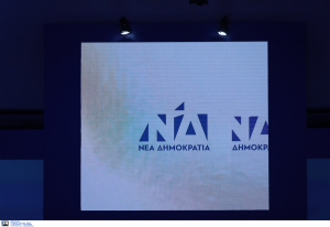 Νέα Δημοκρατία: Τα τρία πρώτα ονόματα στα ψηφοδέλτια για τις εκλογές το 2027
