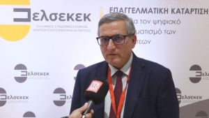 Δαπάνες κοινωνικής προστασίας: Η Ελλάδα αποκλίνει από την ΕΕ