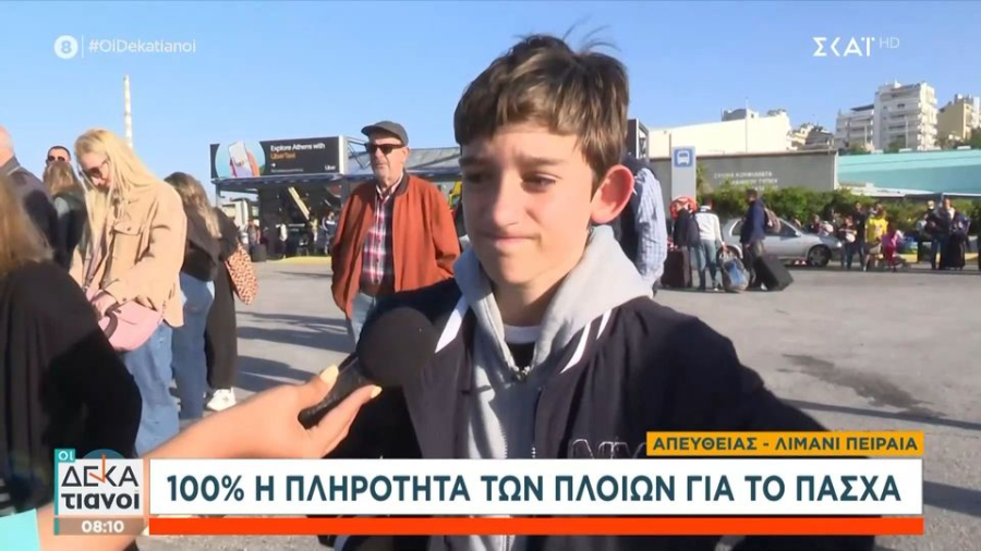 Επικός πιτσιρικάς ετοιμάζεται για διακοπές αλλά ξενερώνει όταν σκέφτεται το σχολείο