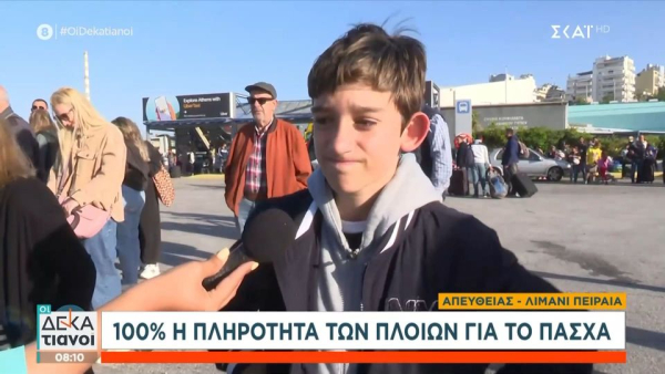 Επικός πιτσιρικάς ετοιμάζεται για διακοπές αλλά ξενερώνει όταν σκέφτεται το σχολείο