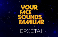 «Your Face Sounds Familiar»: Στη δημοσιότητα το τρέιλερ με παρουσιαστή τον Σάκη Ρουβά