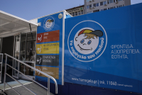Άλιμος: Εξαφανίστηκε 15χρονη - Η ανακοίνωση από το Χαμόγελο του Παιδιού