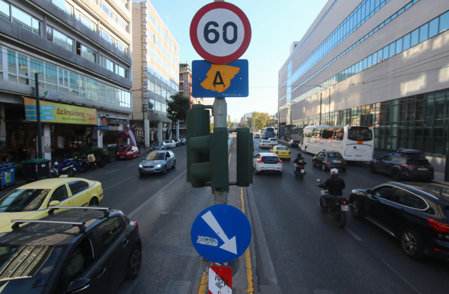 Τέλος ο δακτύλιος, ποιοι εξαιρούνται