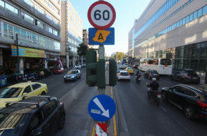 Τέλος ο δακτύλιος, ποιοι εξαιρούνται