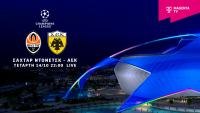 UEFA Champions League: Σαχτάρ Ντόνετσκ-ΑΕΚ και Μάντσεστερ Σίτι-Παρί Σεν Ζερμέν στη MagentaTV