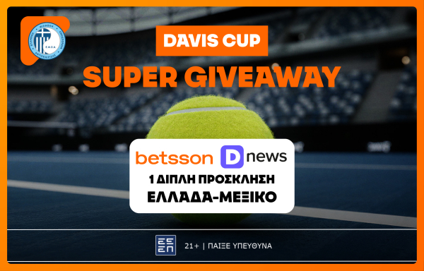 Το Dnews μαζί με την Betsson σας προσκαλούν να ζήσετε από κοντά το Davis Cup!
