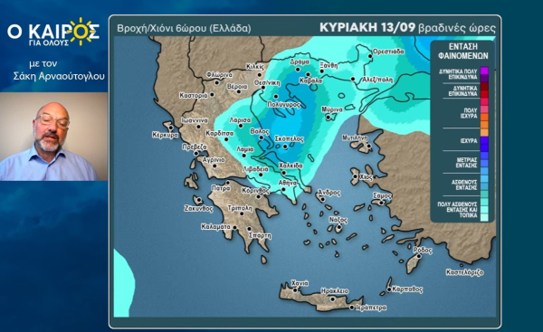 Σάκης Αρναούτογλου: Βροχές και καταιγίδες το Σαββατοκύριακο - Οι περιοχές