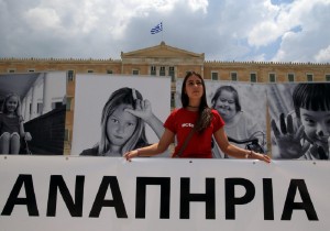 photo: Αρχείο dikaiologitika News