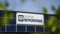 Αύξηση κερδών για την Πέτρος Πετρόπουλος ΑΕΒΕ το πρώτο τρίμηνο του 2025
