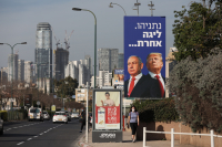 Ο Τραμπ θα δώσει «λευκή επιταγή» στο Ισραήλ, λέει ο πρώην επικεφαλής της CIA