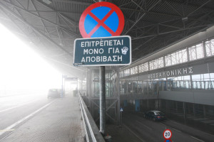 Προβλήματα στο αεροδρόμιο «Μακεδονία» λόγω ομίχλης - Πτήση για Θεσσαλονίκη προσγειώθηκε στην Καβάλα