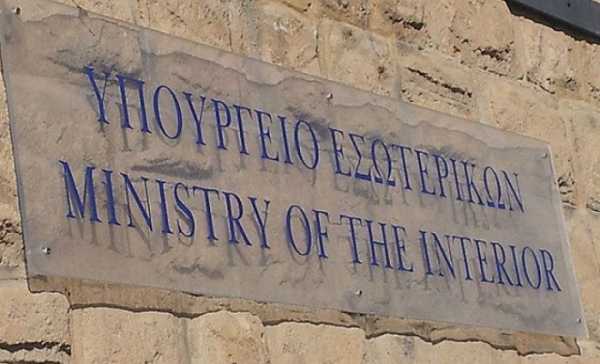 Σύσκεψη στο ΥΠΕΣ για 17 χωματερές στις περιφέρειες Δυτική Ελλάδας και Ιονίων Νήσων