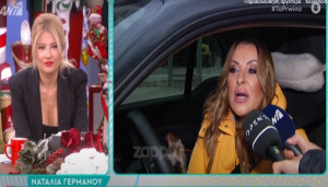 SCREENSHOT/ANT1