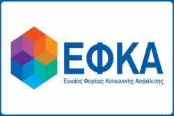 Διαβεβαιώσεις ΕΦΚΑ για την απονομή των συντάξεων που εκκρεμούν έως τον Οκτώβριο