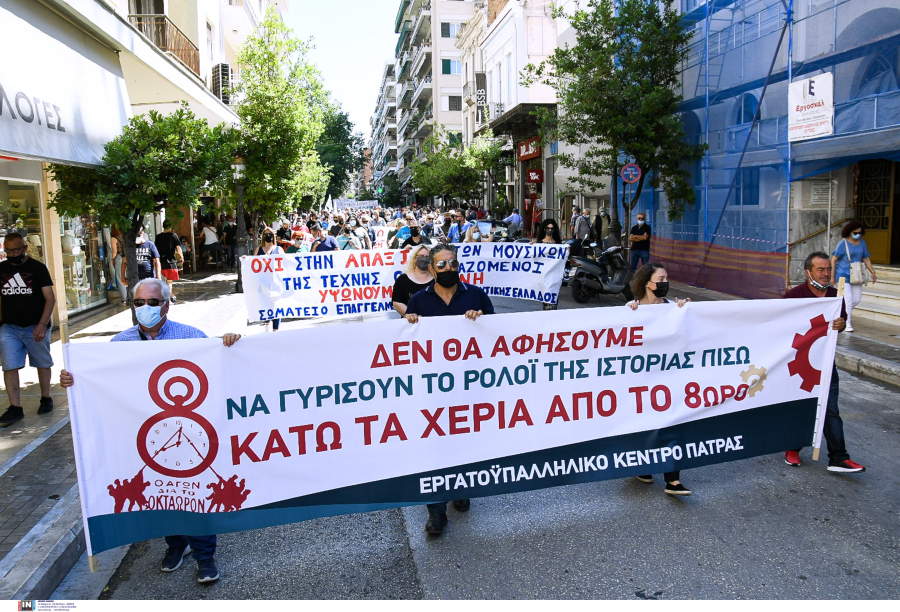 Απεργία αύριο Τετάρτη 28 Φεβρουαρίου: Πόσα χρήματα χάνουν όσοι απεργήσουν