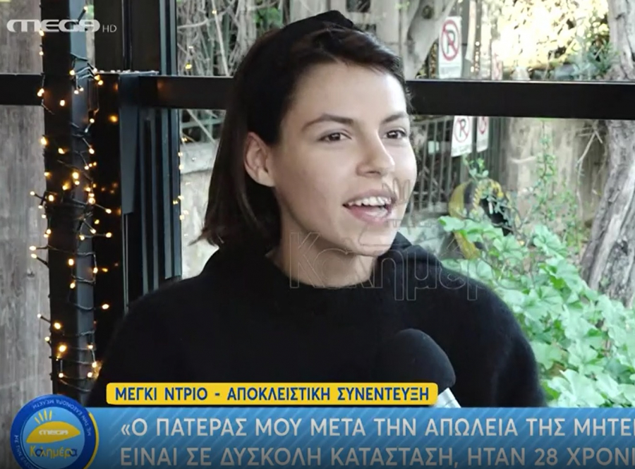 Ξεσπά η Μέγκυ Ντρίο: «Δεν είμαστε σκυλιά οι Αλβανοί, είμαστε άνθρωποι» (βίντεο)