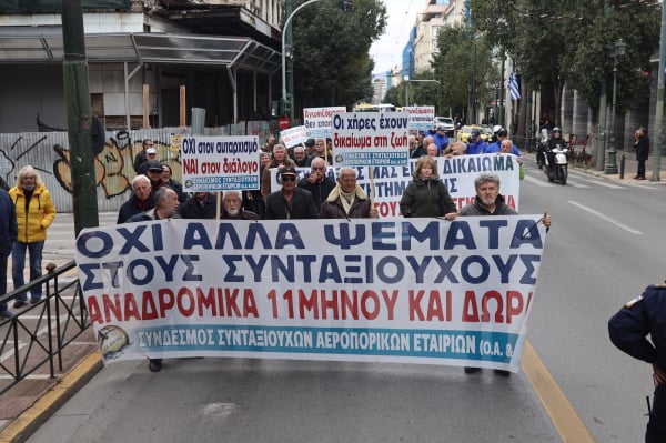 Κοινωνικό μέρισμα 250 ευρώ: Είναι μια κοροϊδία λένε οι συνταξιούχοι