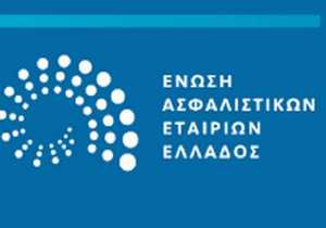 Δέσμευση για 11% εισφορές στο ΤΕΑ–ΕΑΠΑΕ ανέλαβε η Ένωση Ασφαλιστικών Εταιριών Ελλάδος