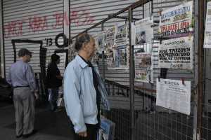 Η νίκη του Αλέξη Τσίπρα στις εκλογές στα πρωτοσέλιδα των εφημερίδων 