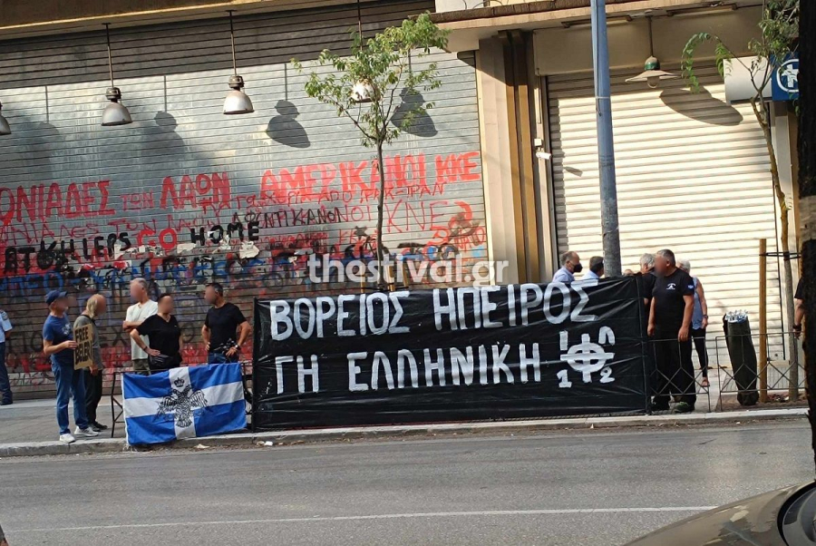 Θεσσαλονίκη: Συγκέντρωση Ιερού Λόχου έξω από το αλβανικό προξενείο για την αποφυλάκιση Μπελέρη