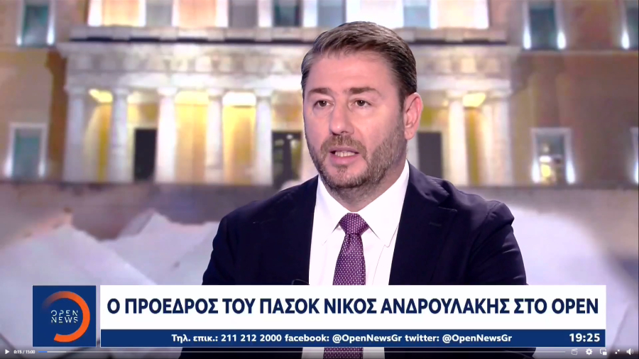 «Δικαιούνται κάποιοι να πανηγυρίζουν από τη Νέα Υόρκη; Ο ΣΥΡΙΖΑ είναι σε περιδίνηση», σκληρή επίθεση Ανδρουλάκη