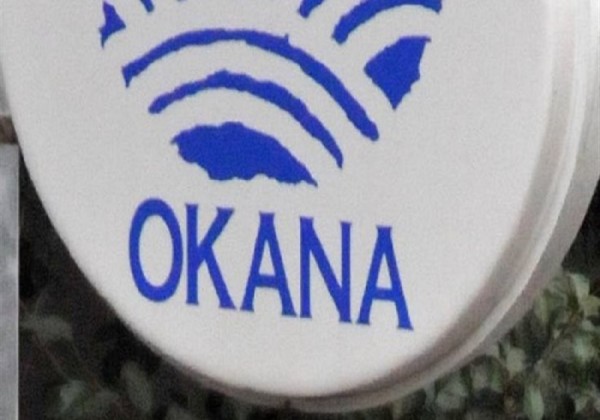 Περιφρούρηση του πανεπιστημιακού ασύλου ζητεί ο ΟΚΑΝΑ