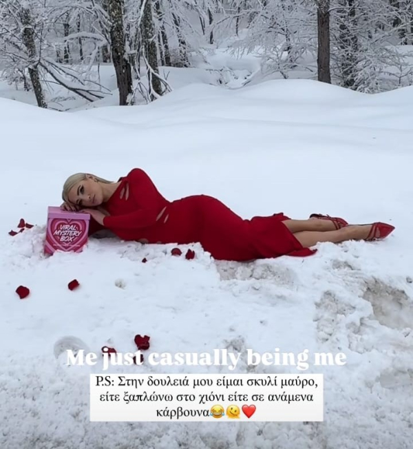 Ιωάννα Τούνη: Η φωτογράφιση στα χιόνια με μαγιό και η επική τούμπα