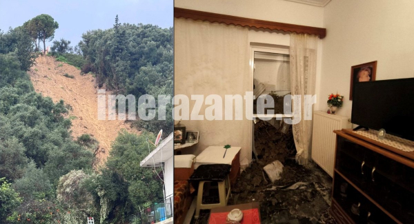 Ζάκυνθος: Κατολίσθηση στην Αγία Τριάδα - Χώματα και λάσπες «εισέβαλαν» σε σπίτι, εκκενώθηκαν δύο κατοικίες (εικόνες και video)