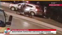 Τραγωδία στο Ρέντη: Αυτοκίνητο παρέσυρε και σκότωσε 12χρονο κορίτσι
