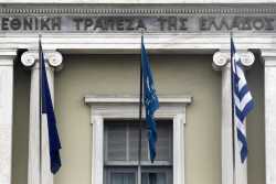Και τυπικά η πώληση της Finansbank στην Εθνική Τράπεζα του Κατάρ