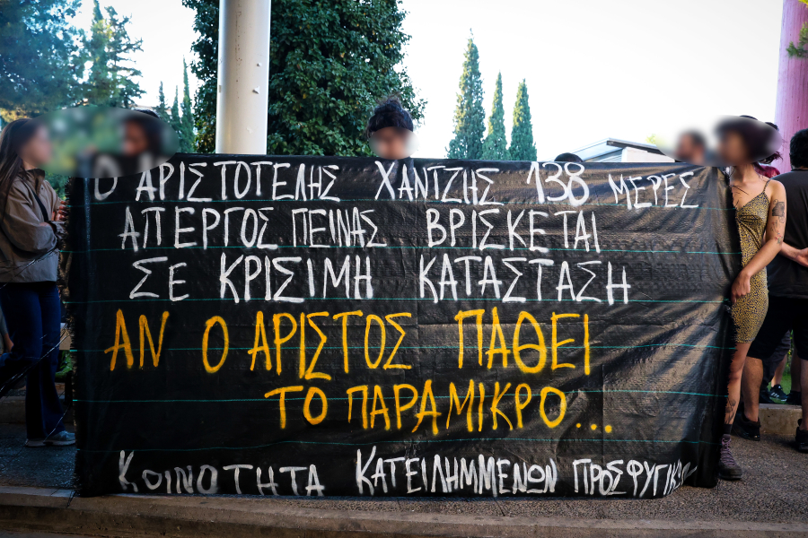 Σε άμεσο κίνδυνο η ζωή του απεργού πείνας των Προσφυγικών, Αριστοτέλη Χαντζή - Έκκληση Δούκα για αποκλιμάκωση