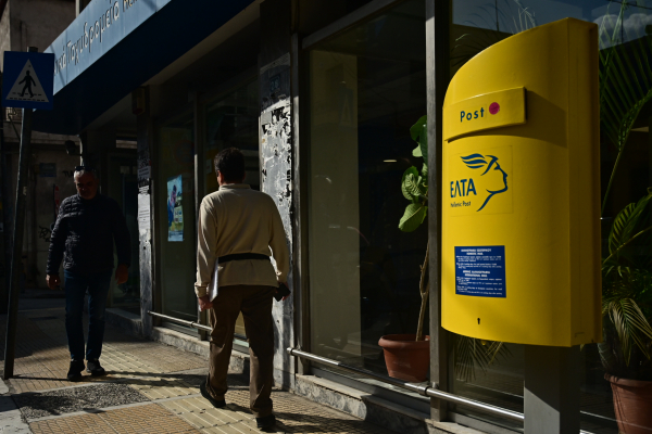 Greek Postal Upheaval Spotlights Difficult Path to Public-Sector Reform