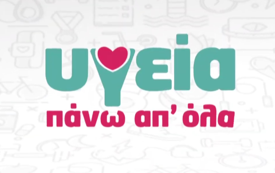 «Υγεία πάνω απ’ όλα» με τη Φωτεινή Γεωργίου: Όσα θα δούμε στα επόμενα επεισόδια στον ΑΝΤ1