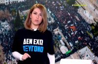 Πατέρας θύματος των Τεμπών έδωσε μπλούζα «Δεν έχω οξυγόνο» στη Γιάμαλη (βίντεο)